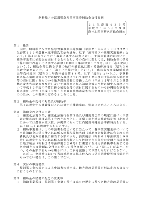 tpً}΍􎖋Ɓ@tvjvr[