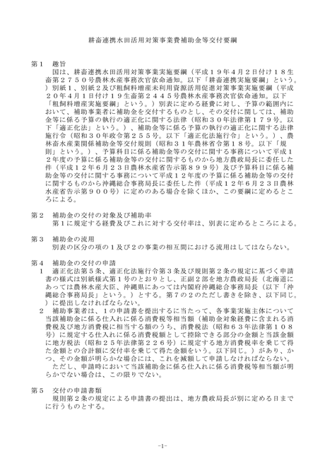 k{Agcp΍􎖋Ɣ⏕tvjvr[