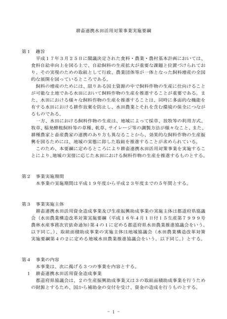 k{Agcp΍􎖋Ǝ{vjvr[